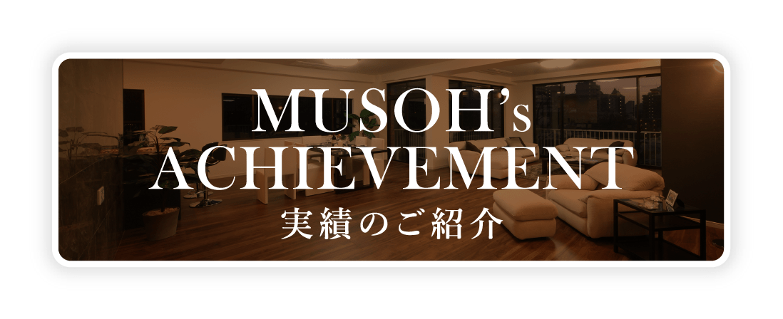 musoh's achevement